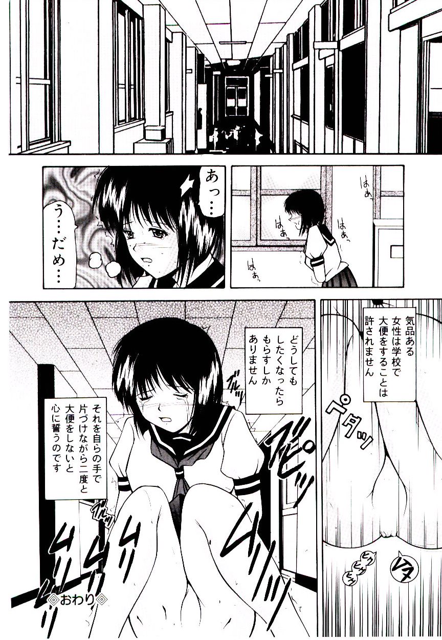[らいぶらり] 赤い學校