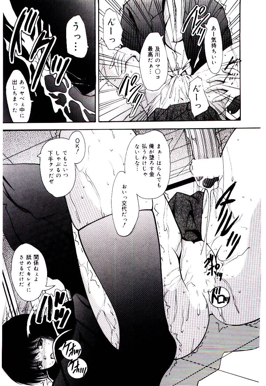 [らいぶらり] 赤い學校