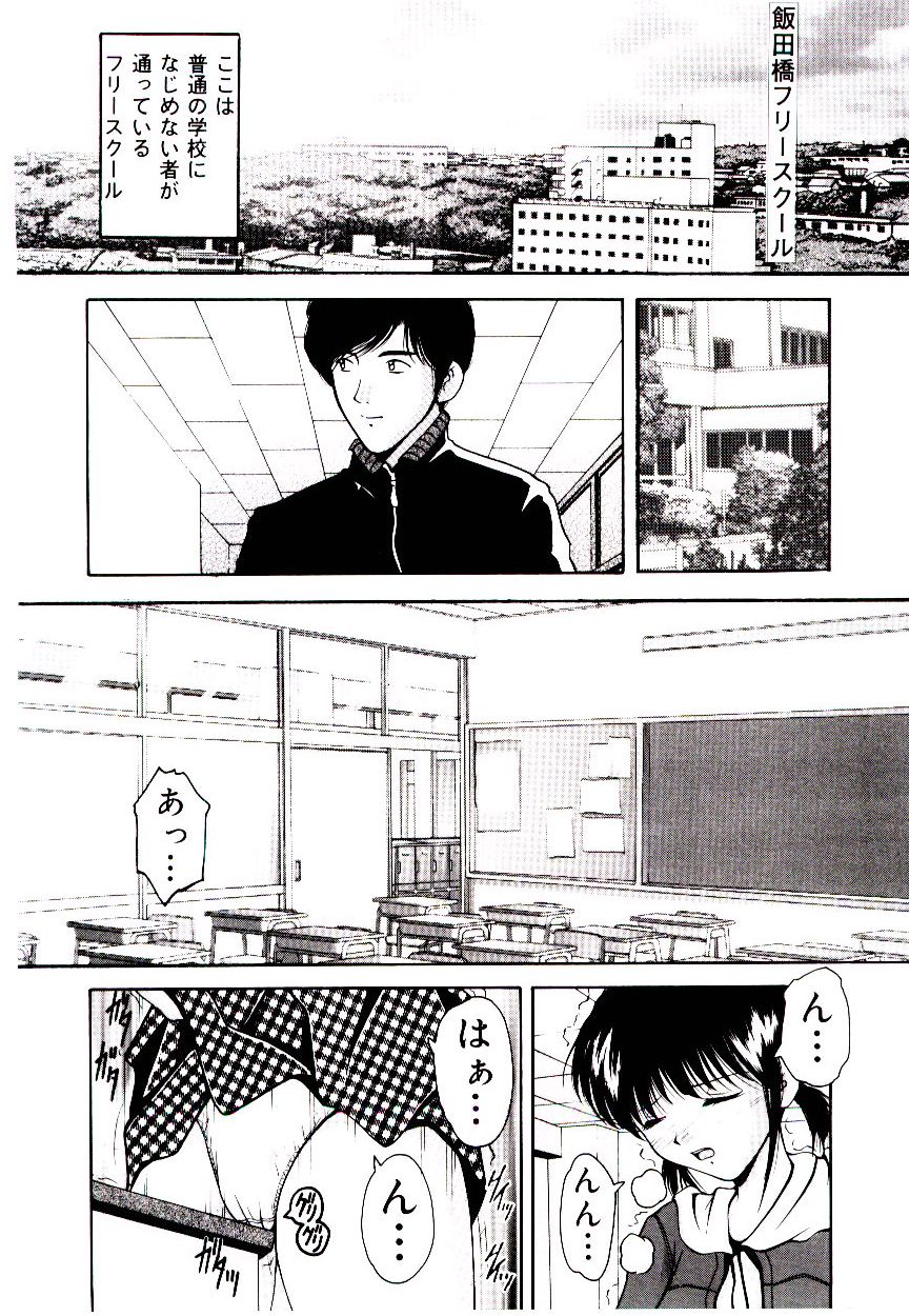 [らいぶらり] 赤い學校