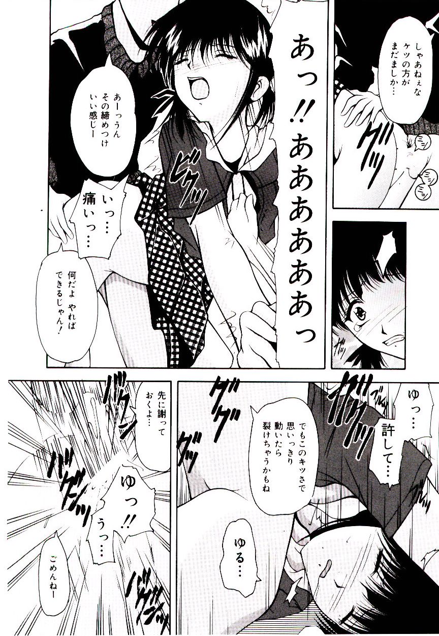 [らいぶらり] 赤い學校