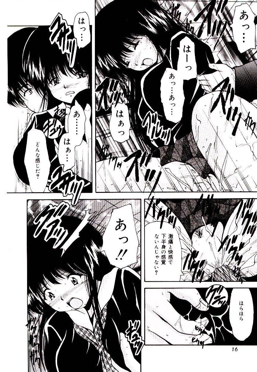 [らいぶらり] 赤い學校