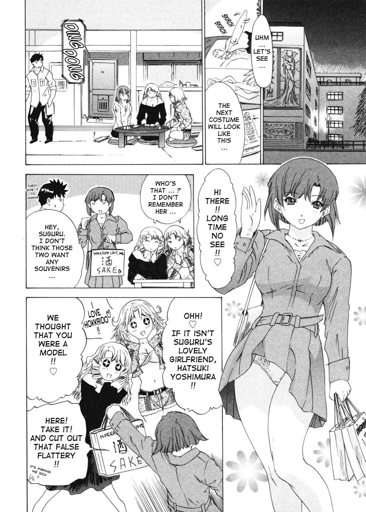 [夕凪薫] 気になるルームメイト 第4巻 [英訳]