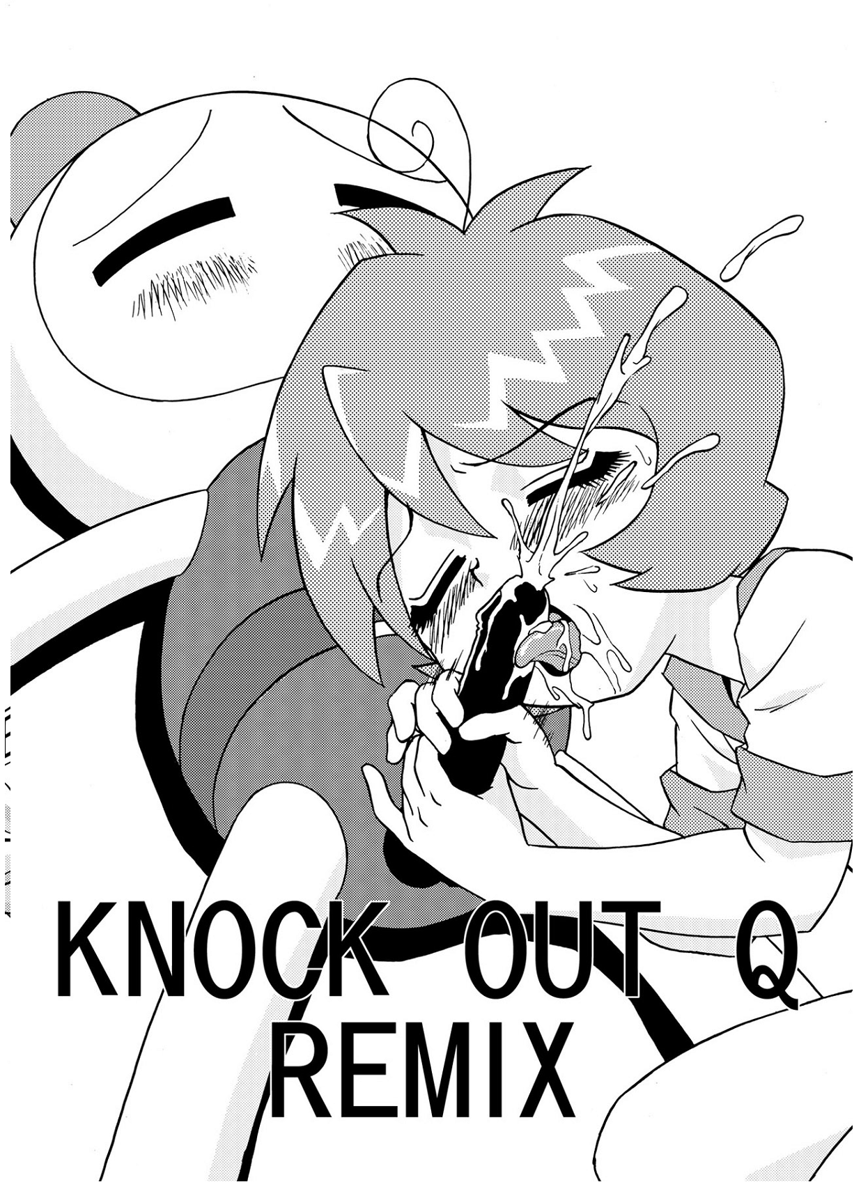 【さくらギュニュウ】ノックアウト-Q