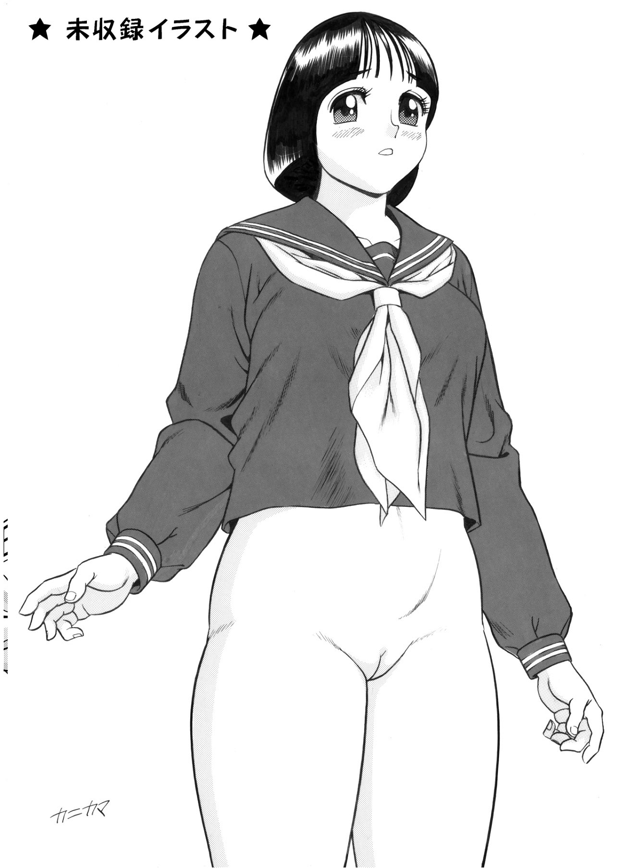 【さくらギュニュウ】ノックアウト-Q