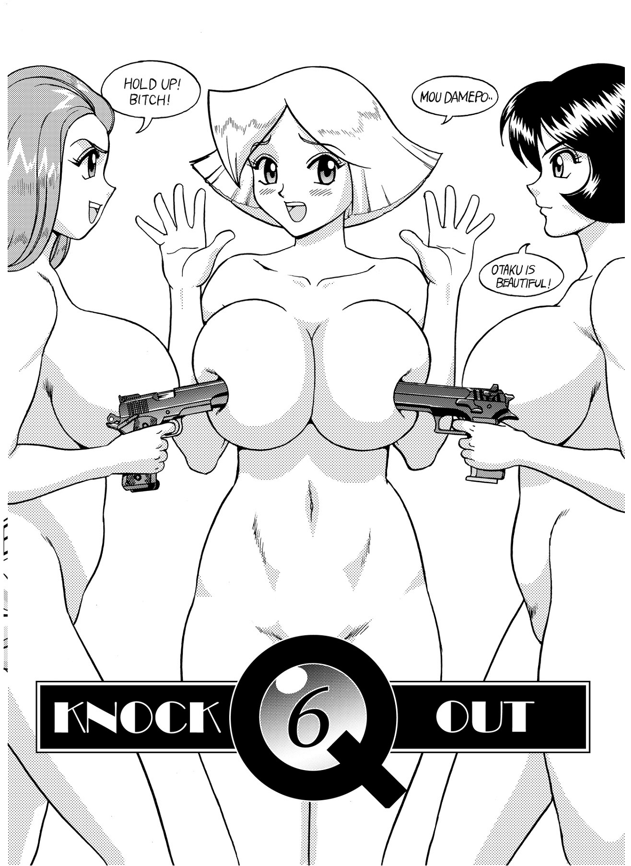 【さくらギュニュウ】ノックアウト-Q