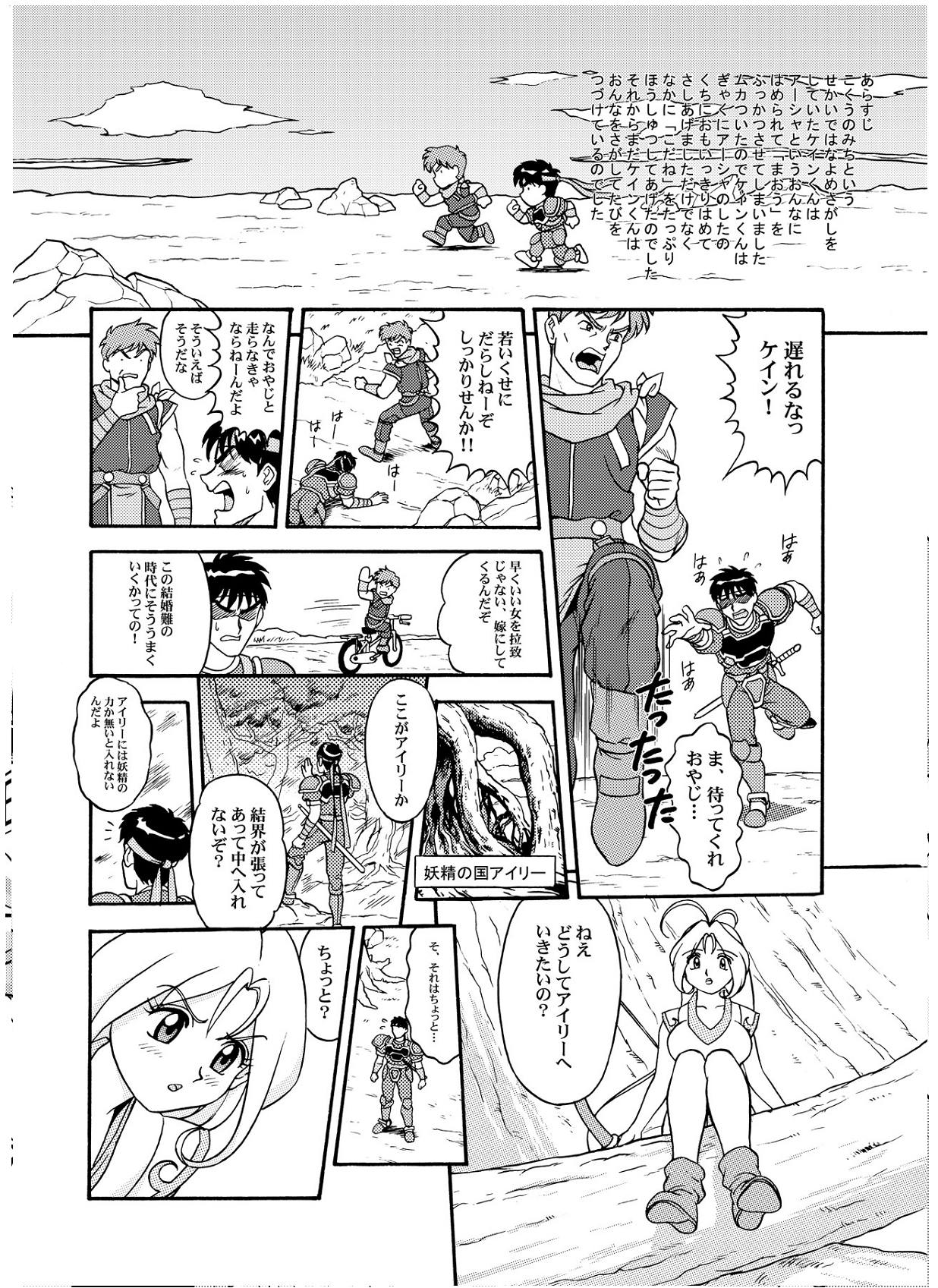 【さくらギュニュウ】ノックアウト-Q