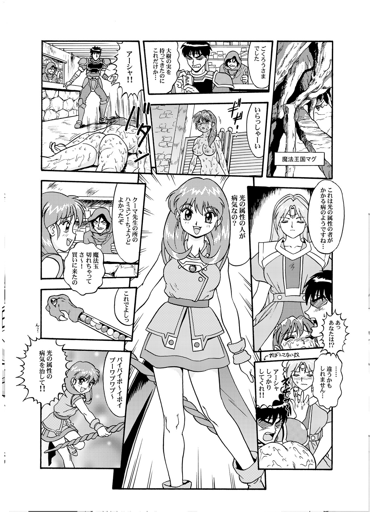 【さくらギュニュウ】ノックアウト-Q