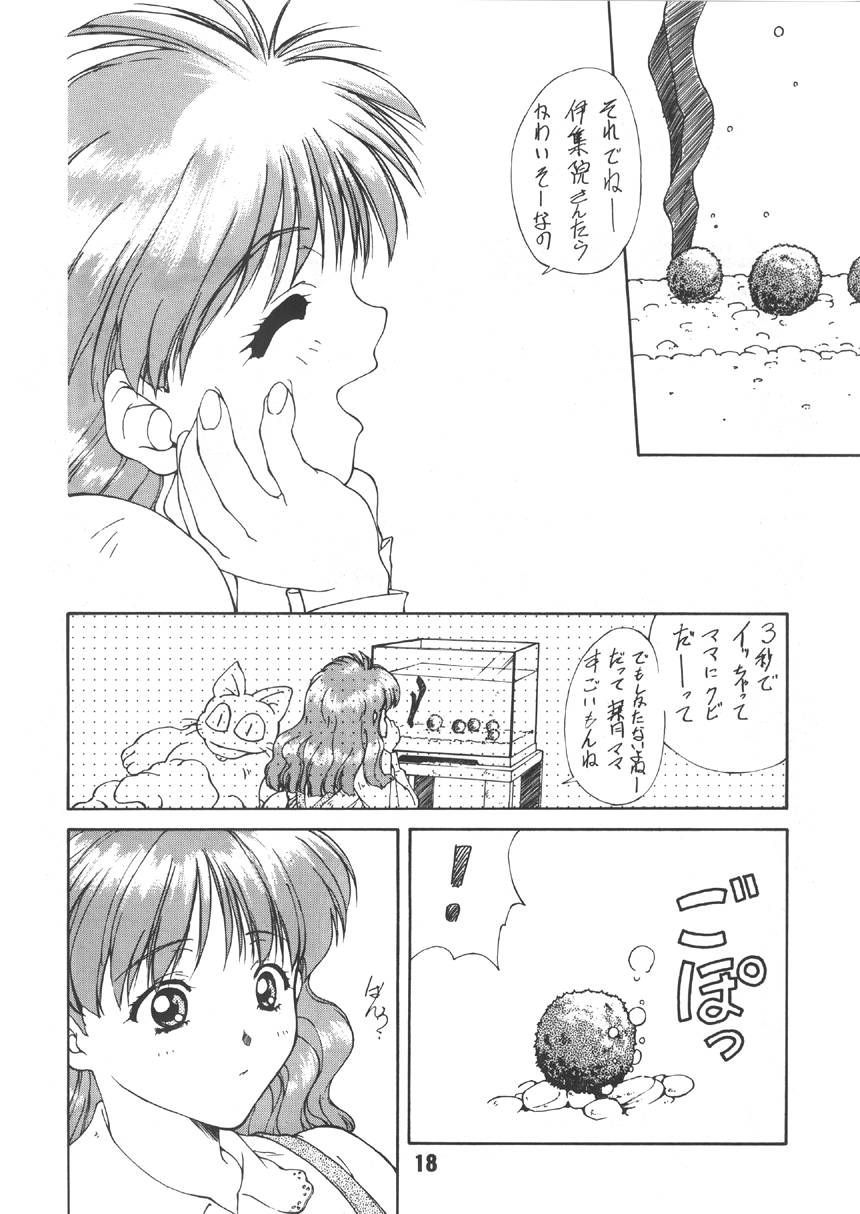 [いきばた49ERS (にしき義統)] はまねこ (よろず)