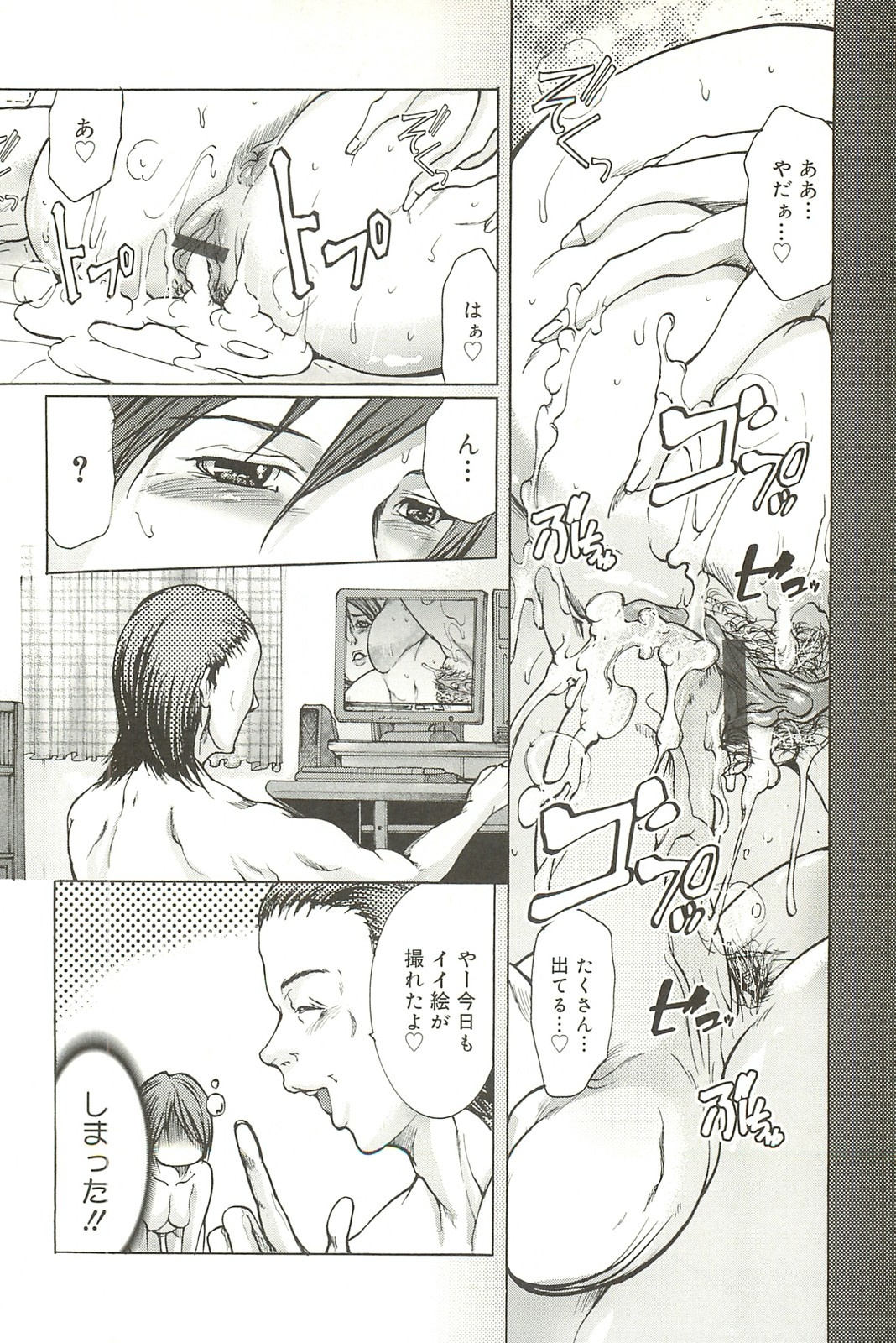 [GRIFON] 艶乳