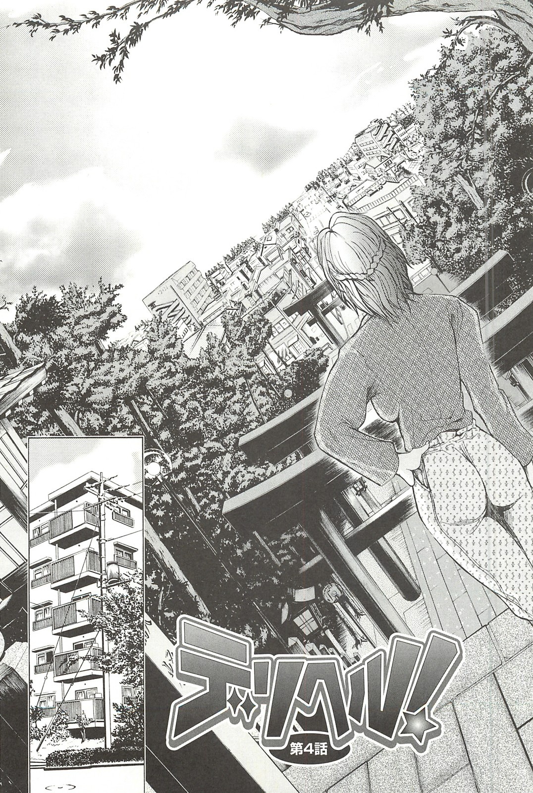 [GRIFON] 艶乳