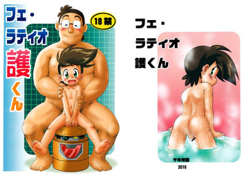 三井淳-フェラチオ守くん 三井淳-フェラチオ守くん