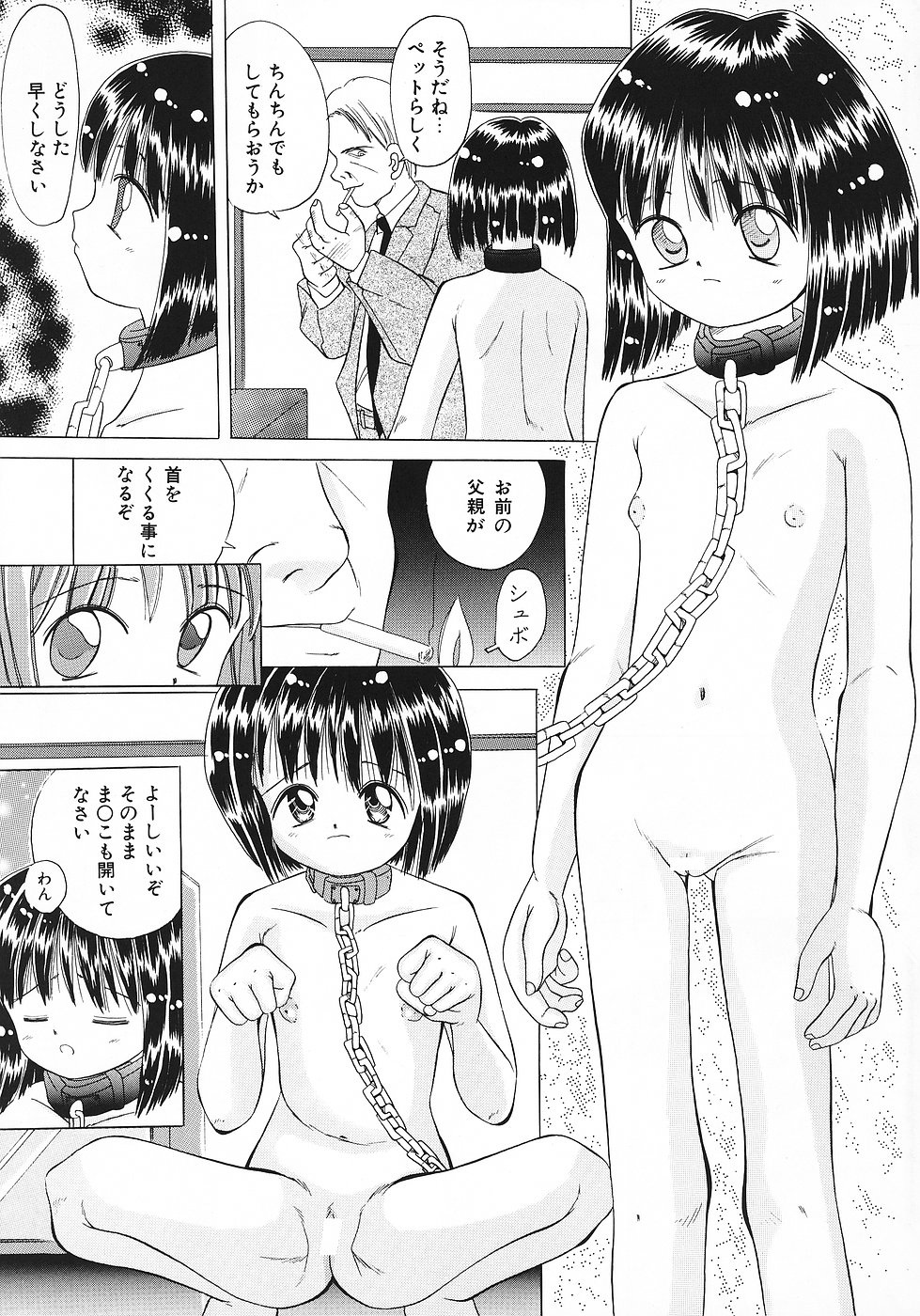 (C51) [奇想D工房 (彩樹衛生)] 色彩艶妓3 しろいとり