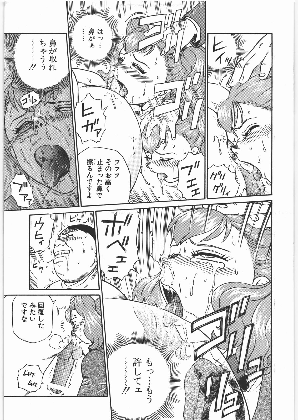 (SOS団活動日誌) [RAT TAIL (IRIE YAMAZAKI)] ANGEL FILE JUNIOR HIGH SCHOOL