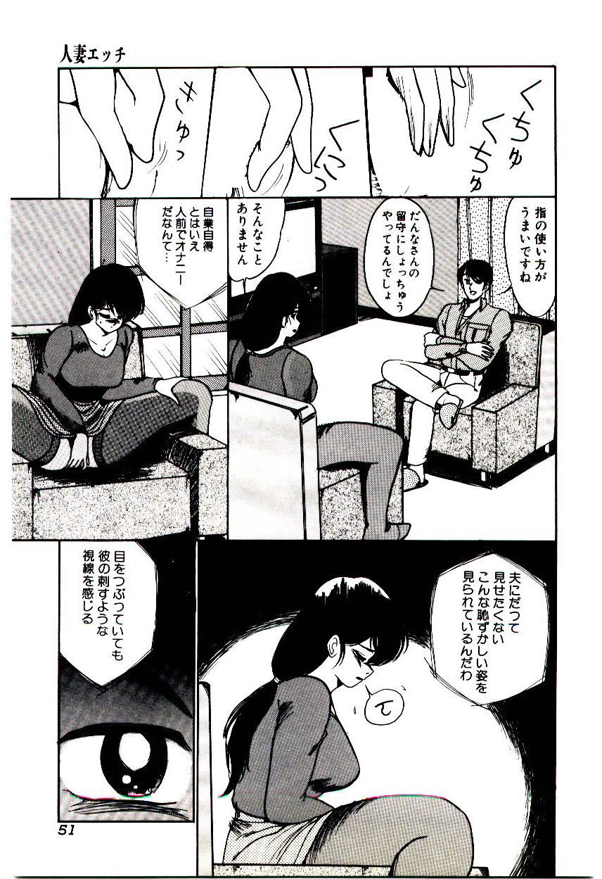 [美和卯月] ブラインドゲームス