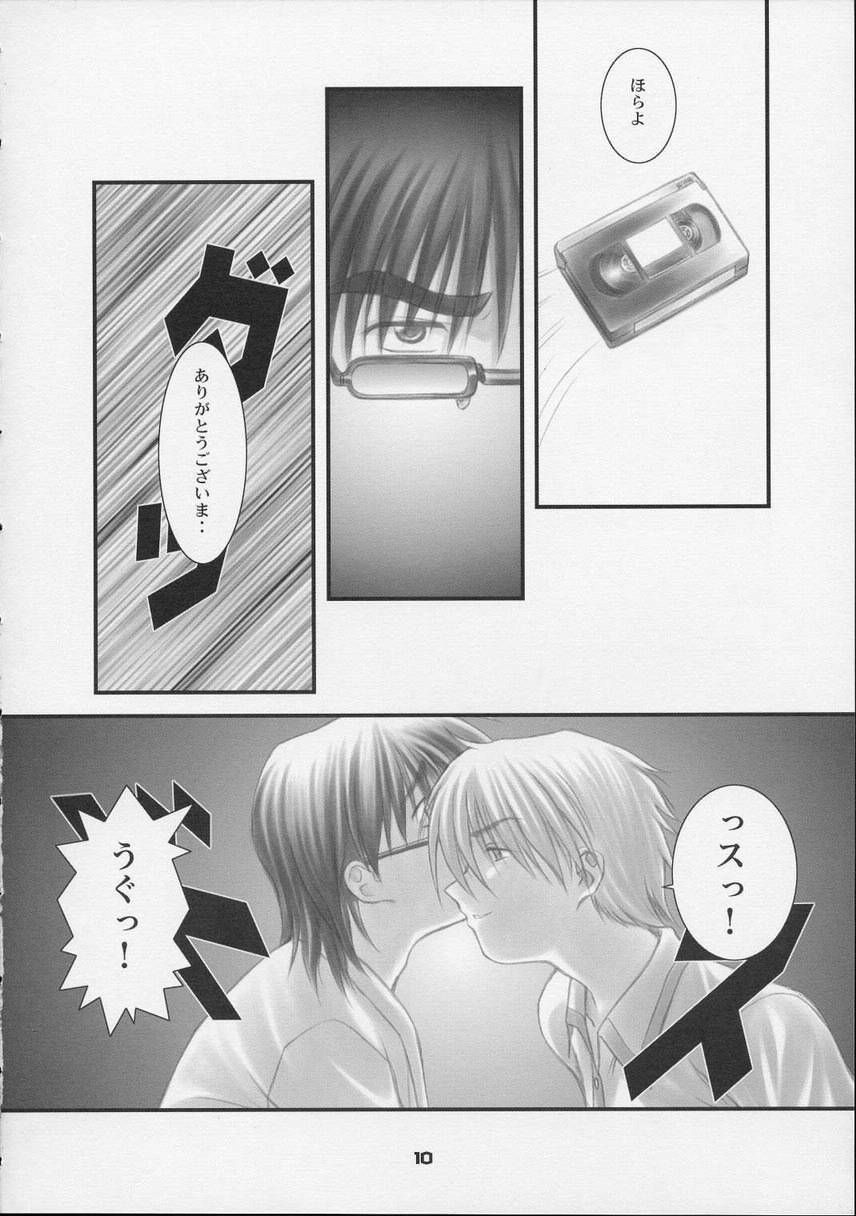 (Cレヴォ30) [御伽屋 (三月春人)] こっこ I DOOL Ren nanase (夜勤病棟)
