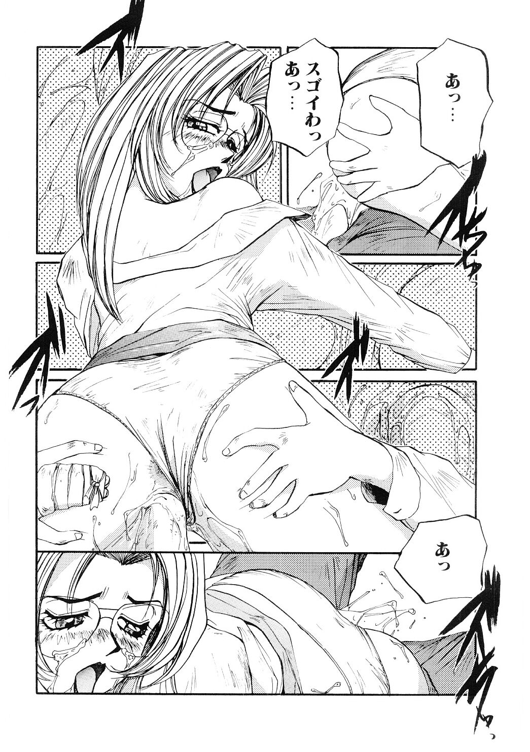 [MAC-V] 愛の謝肉祭
