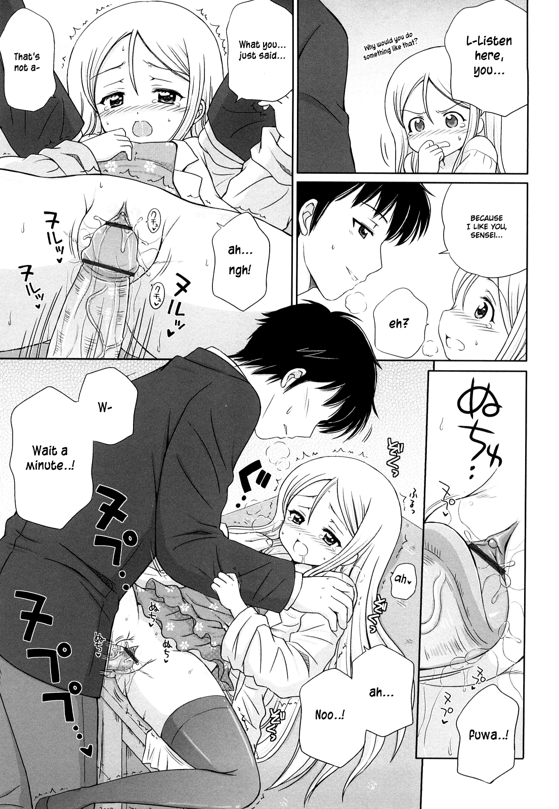 [青山怜央] ダイスキ♡ダイスキ [英訳]