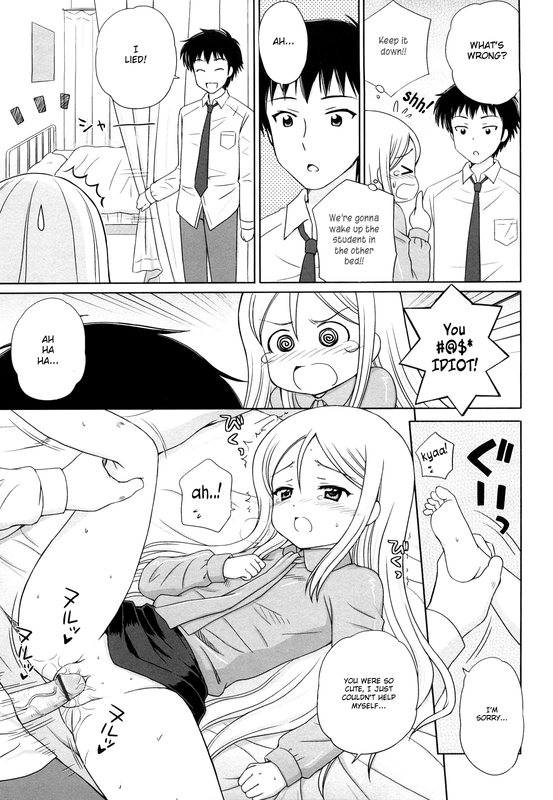 [青山怜央] ダイスキ♡ダイスキ [英訳]