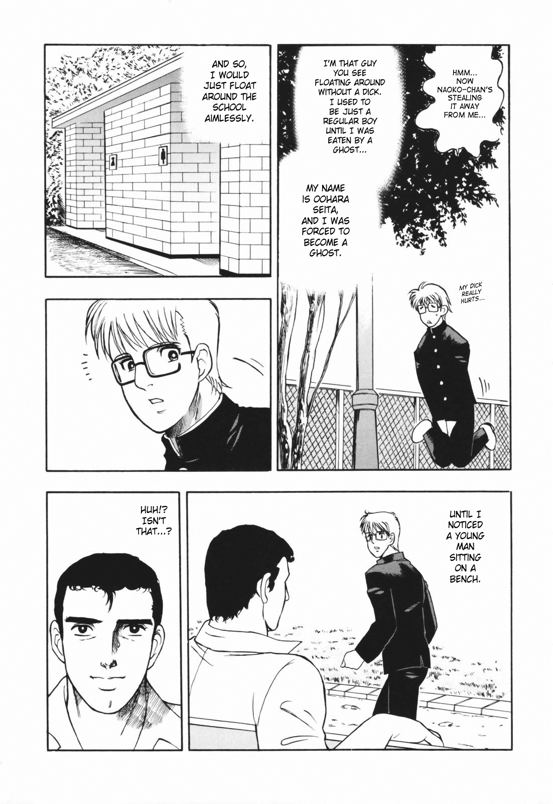 [松本ドリル研究所] あらいめんとゆーゆー [英訳]