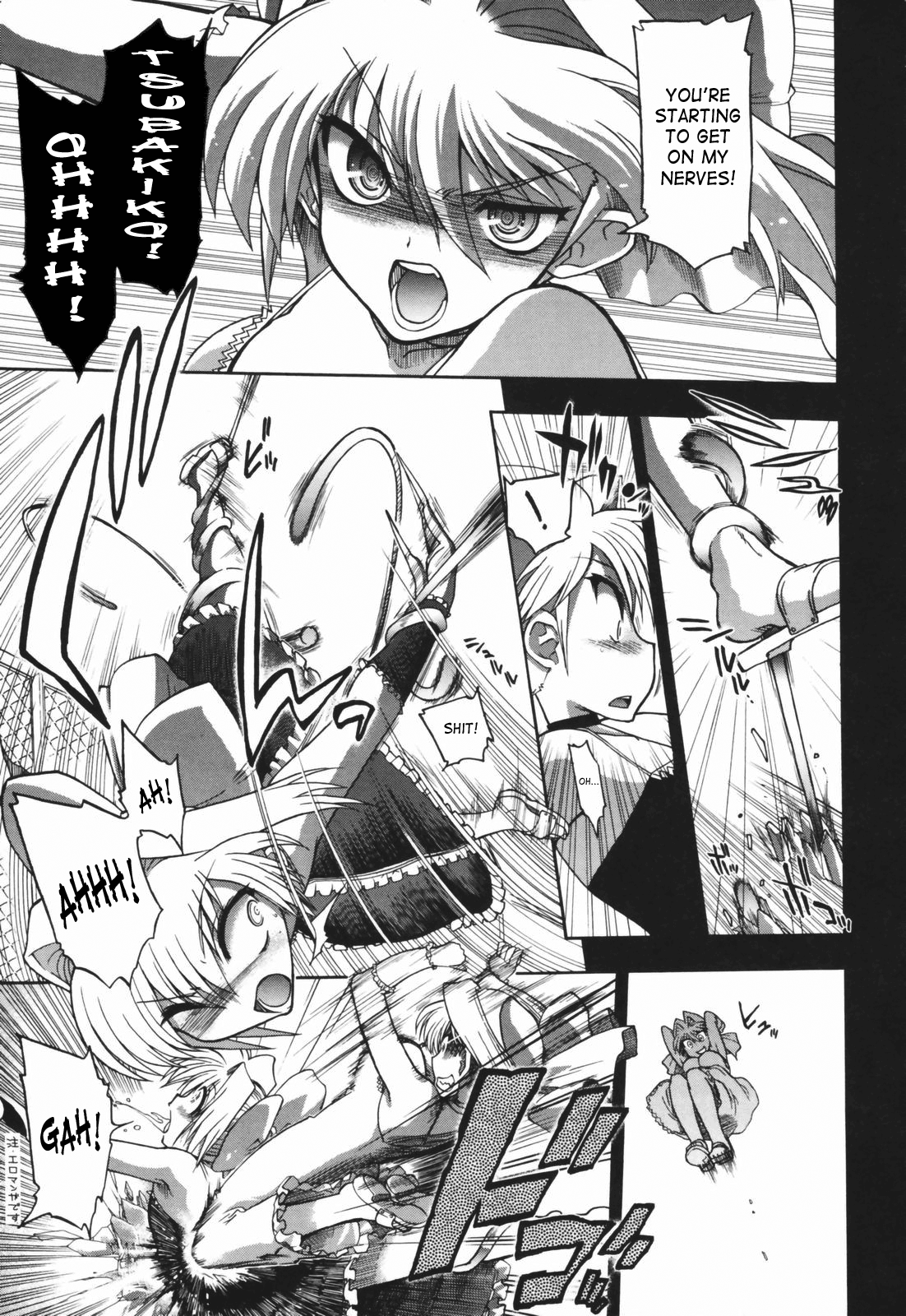[松本ドリル研究所] あらいめんとゆーゆー [英訳]