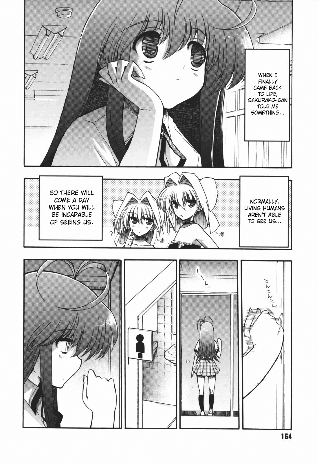 [松本ドリル研究所] あらいめんとゆーゆー [英訳]