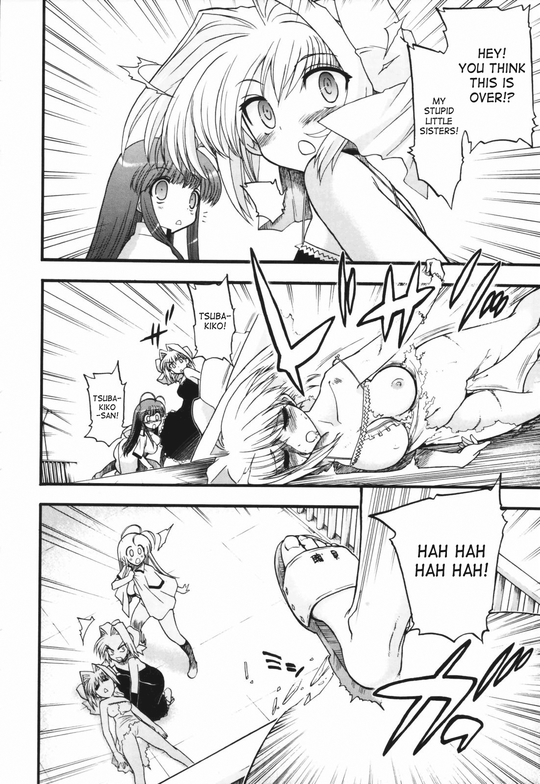 [松本ドリル研究所] あらいめんとゆーゆー [英訳]