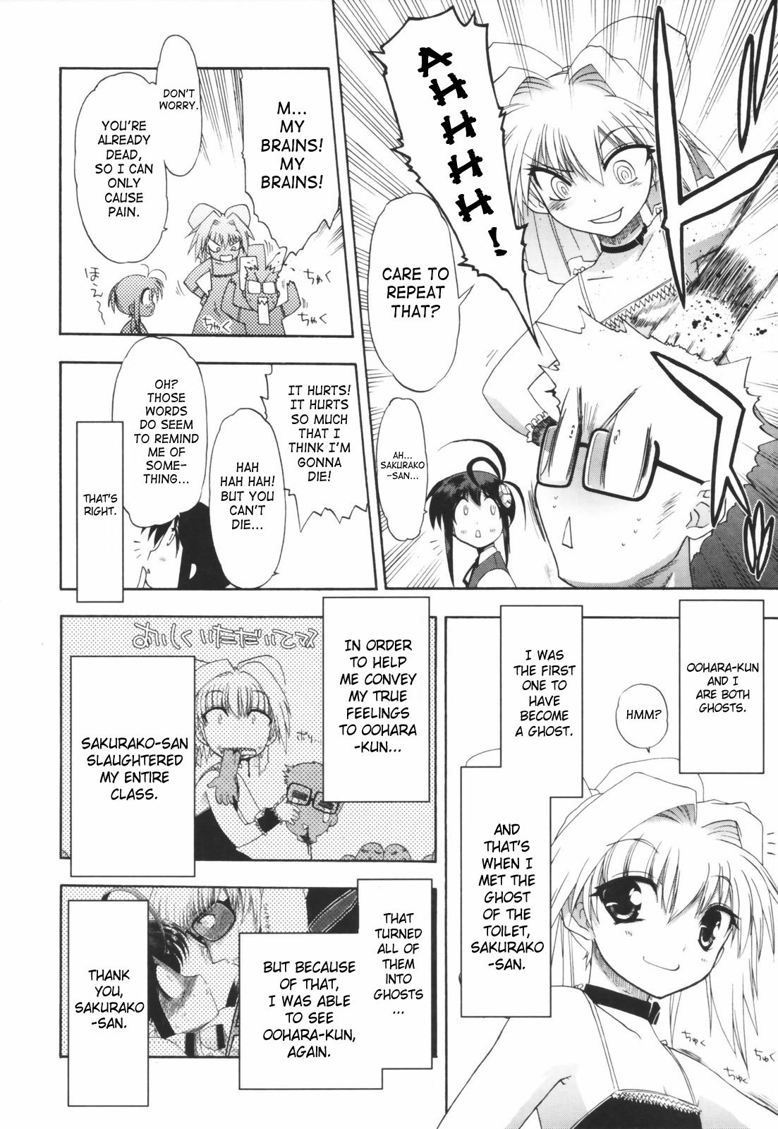 [松本ドリル研究所] あらいめんとゆーゆー [英訳]