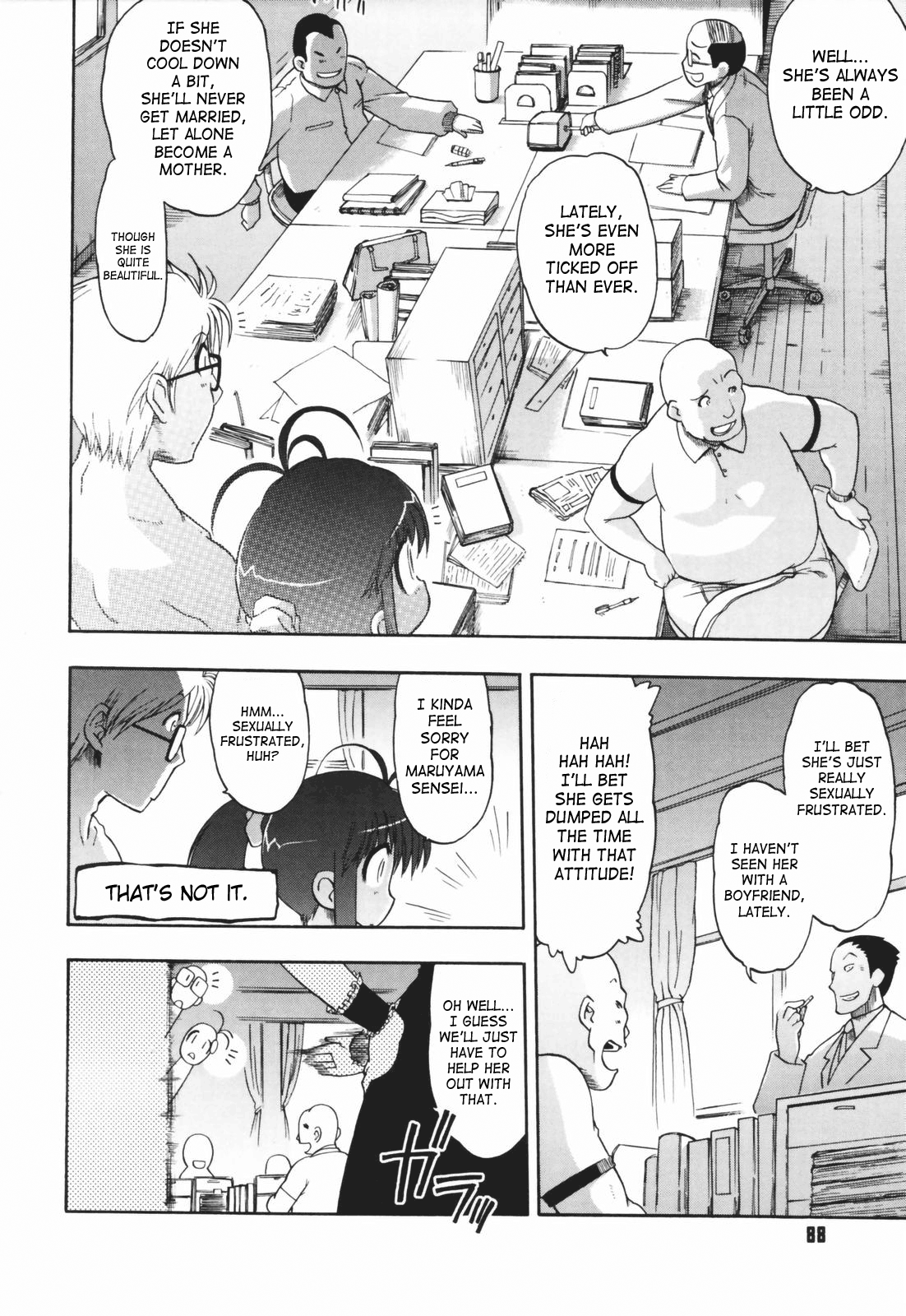 [松本ドリル研究所] あらいめんとゆーゆー [英訳]
