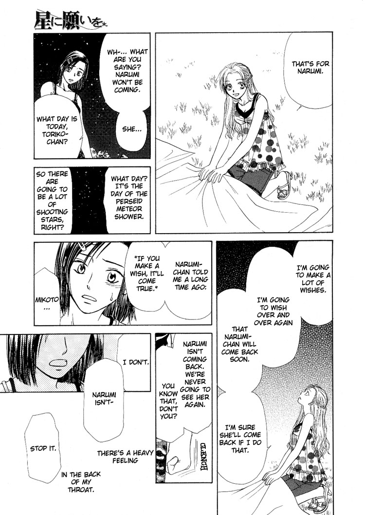 百合姉妹 VOL.4 [英訳]