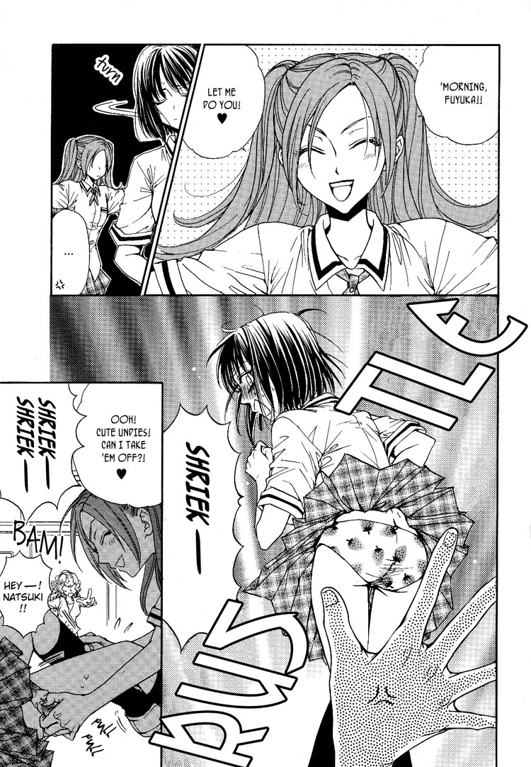 百合姉妹 VOL.4 [英訳]