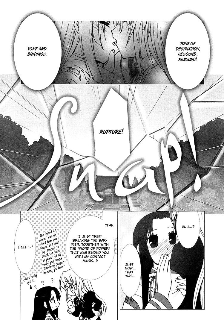 百合姉妹 VOL.4 [英訳]