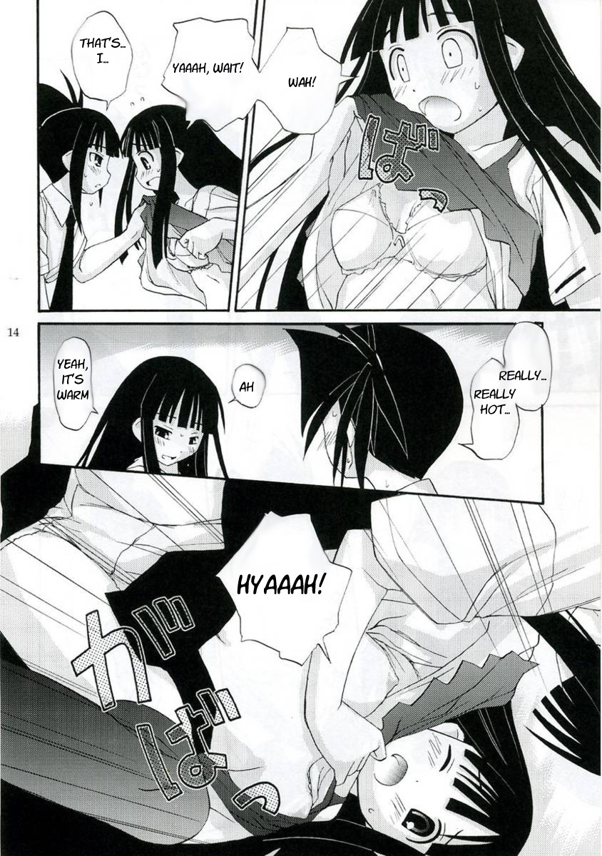 (C70) [ほしのはて (春日雪人)] 憧れ遊び (魔法先生ネギま!) [英訳]