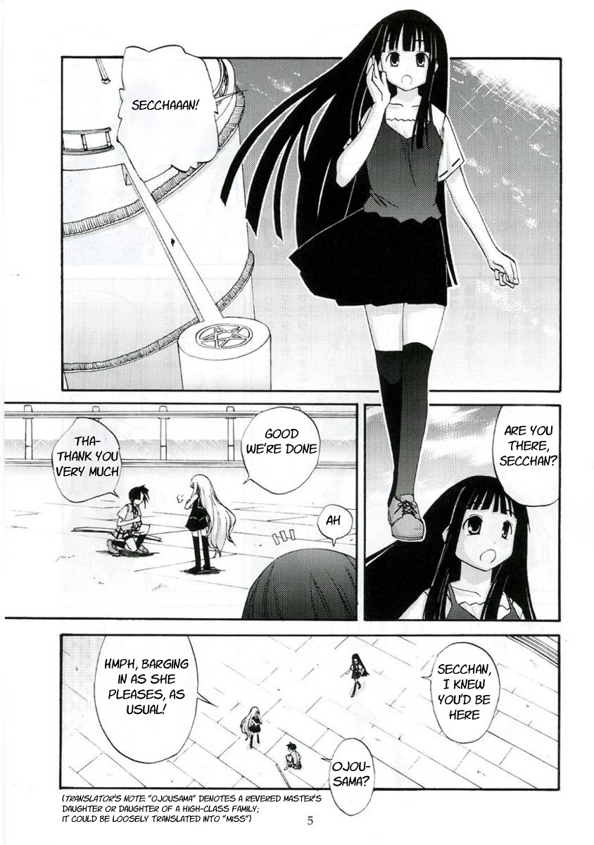 (C70) [ほしのはて (春日雪人)] 憧れ遊び (魔法先生ネギま!) [英訳]