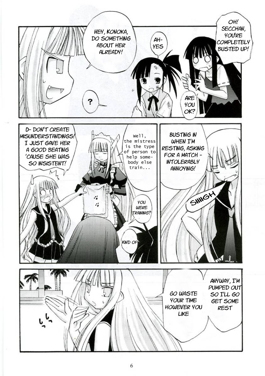 (C70) [ほしのはて (春日雪人)] 憧れ遊び (魔法先生ネギま!) [英訳]