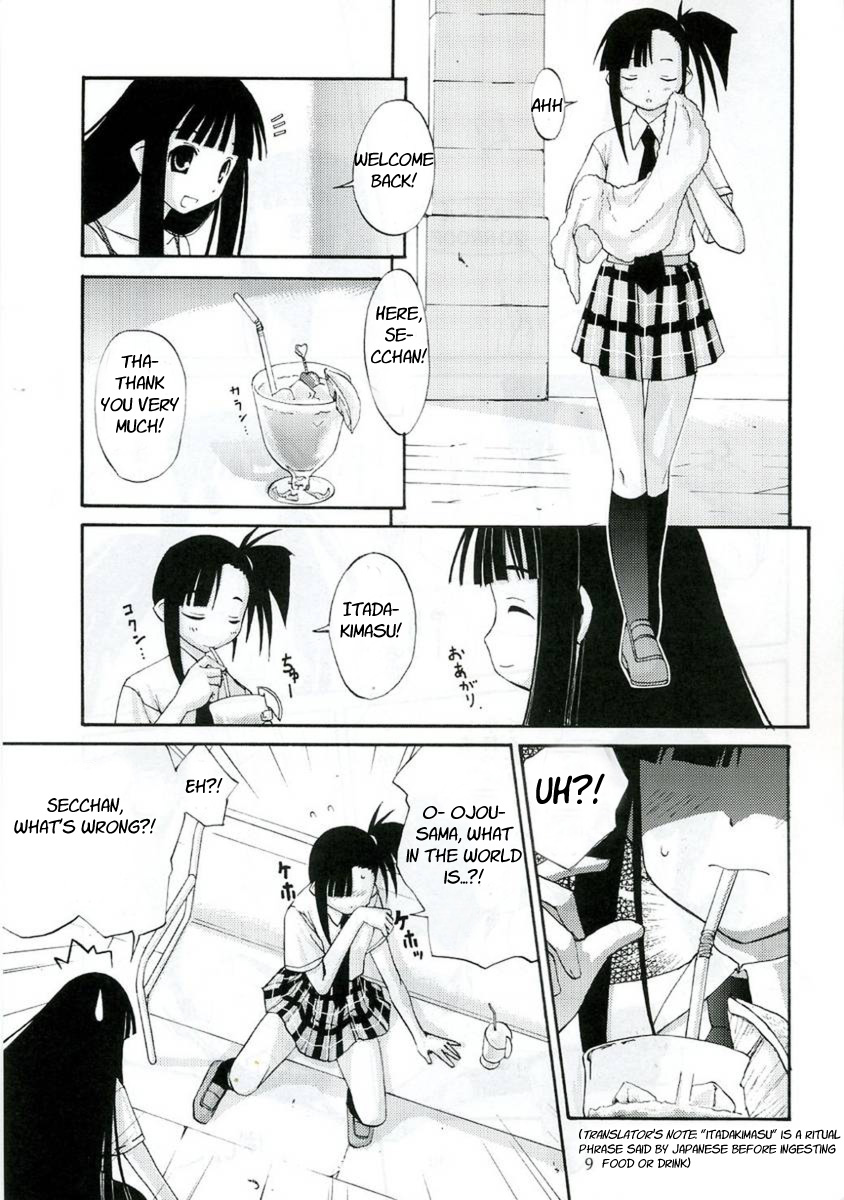(C70) [ほしのはて (春日雪人)] 憧れ遊び (魔法先生ネギま!) [英訳]