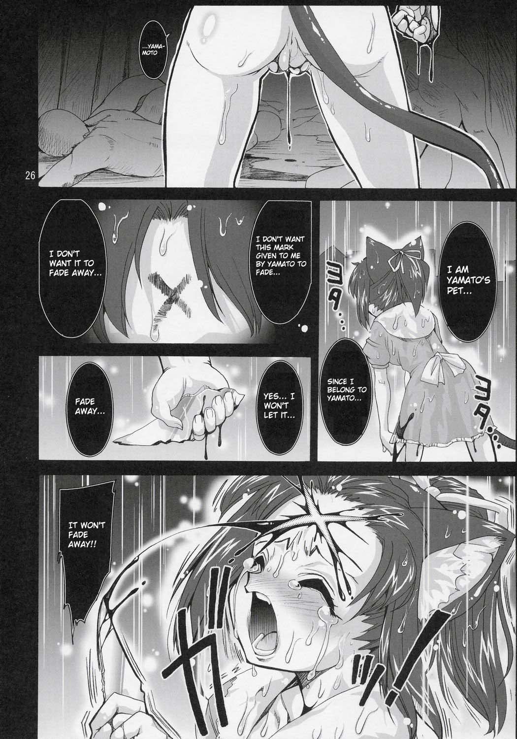 （C69）[剣郎工房（おりもとみなな）]魔法少女猫XXX F（魔法少女猫X）[英語]