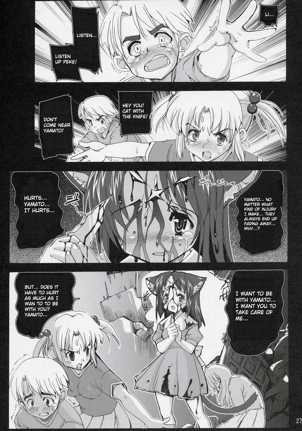 （C69）[剣郎工房（おりもとみなな）]魔法少女猫XXX F（魔法少女猫X）[英語]