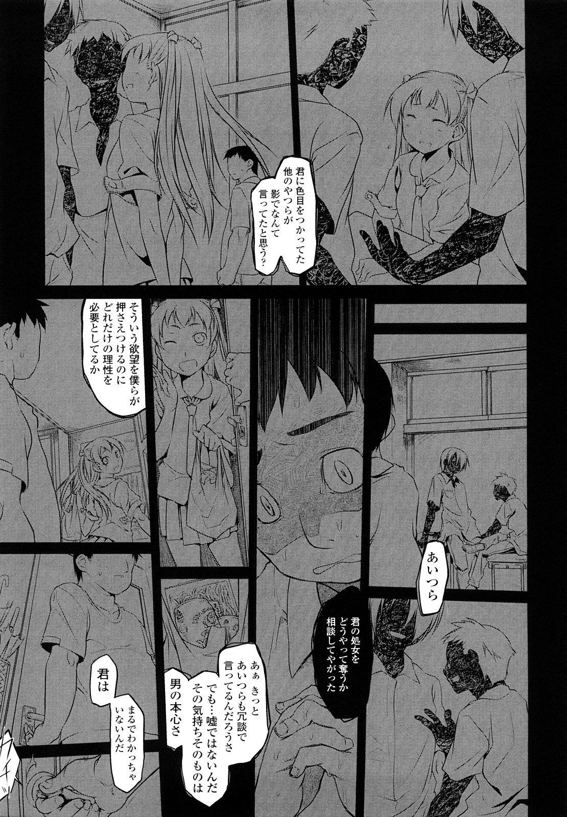 [緑のルーペ] イマコシステム