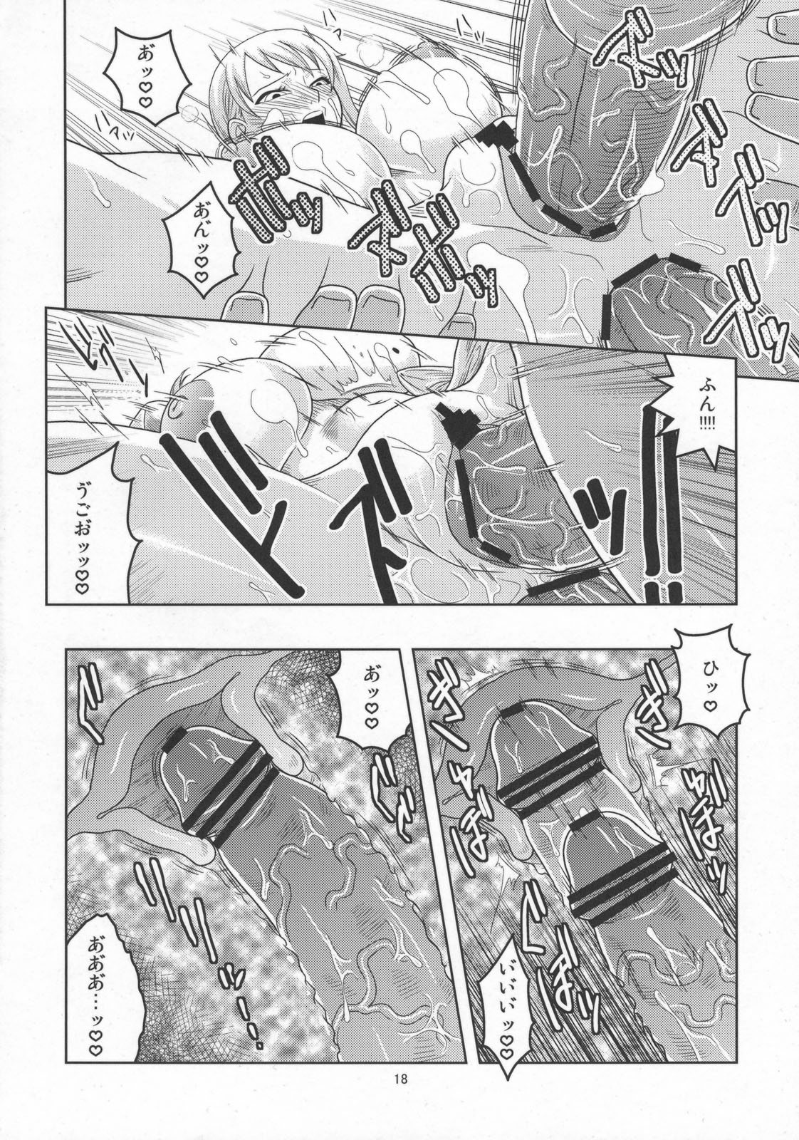 (C78) [ACID-HEAD （ムラタ。）] ナミの裏航海日誌5 (ワンピース)