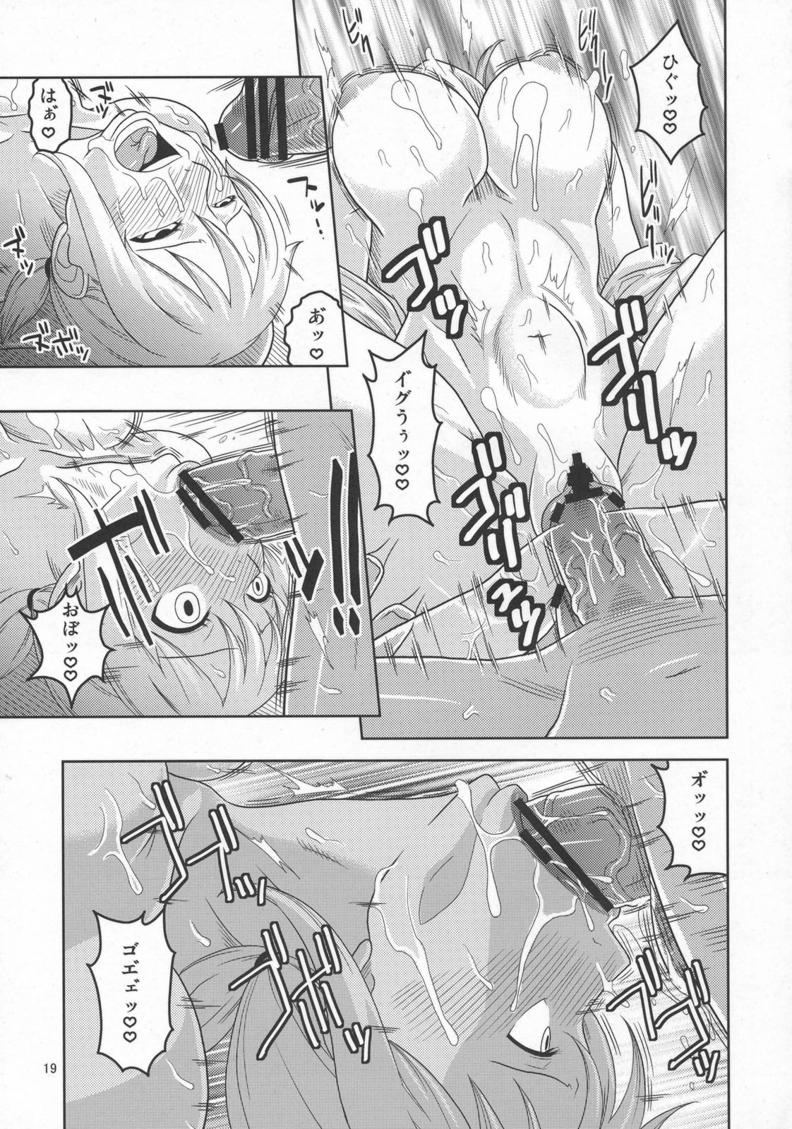 (C78) [ACID-HEAD （ムラタ。）] ナミの裏航海日誌5 (ワンピース)