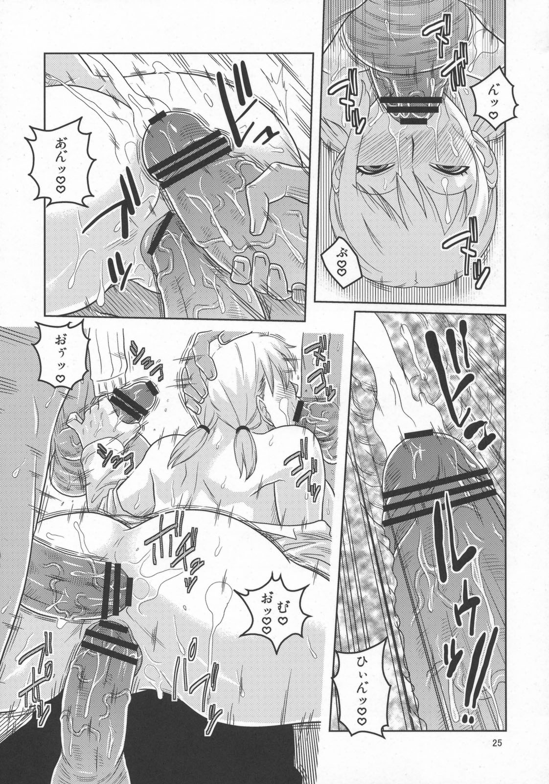(C78) [ACID-HEAD （ムラタ。）] ナミの裏航海日誌5 (ワンピース)