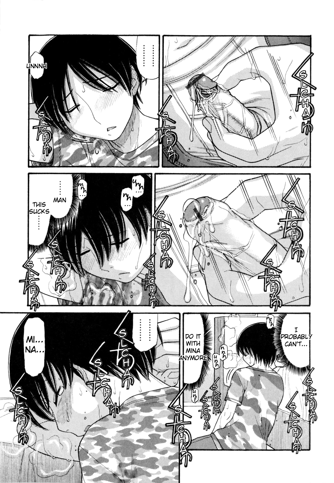 [田中エキス] あにぴゅ! [英訳] [ページ欠落]