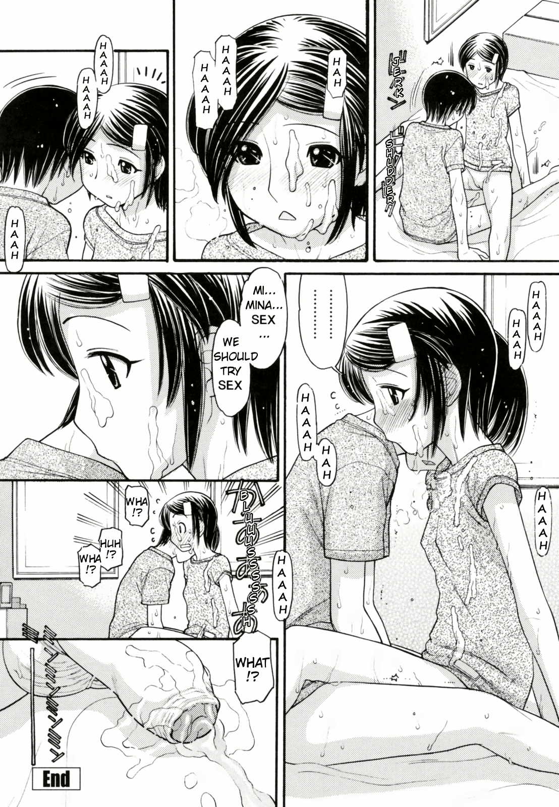 [田中エキス] あにぴゅ! [英訳] [ページ欠落]