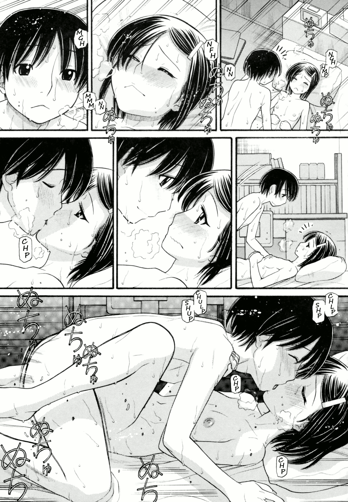 [田中エキス] あにぴゅ! [英訳] [ページ欠落]