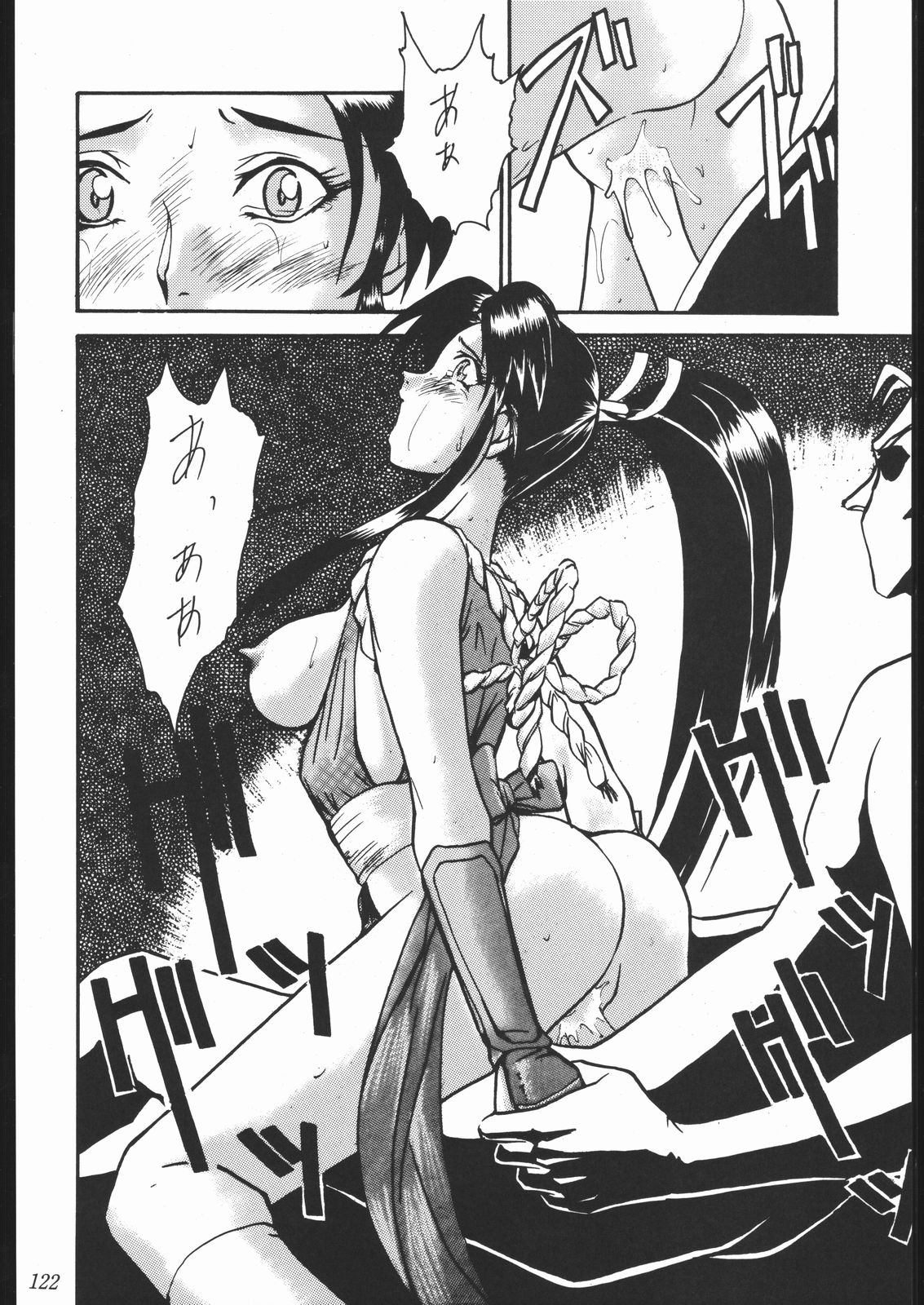 [釣りキチ同盟 (よろず)] 大岡Nan DemoｰR (よろず)
