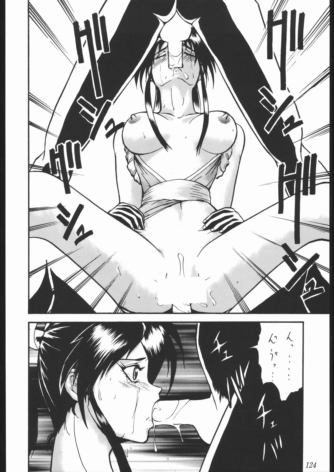 [釣りキチ同盟 (よろず)] 大岡Nan DemoｰR (よろず)