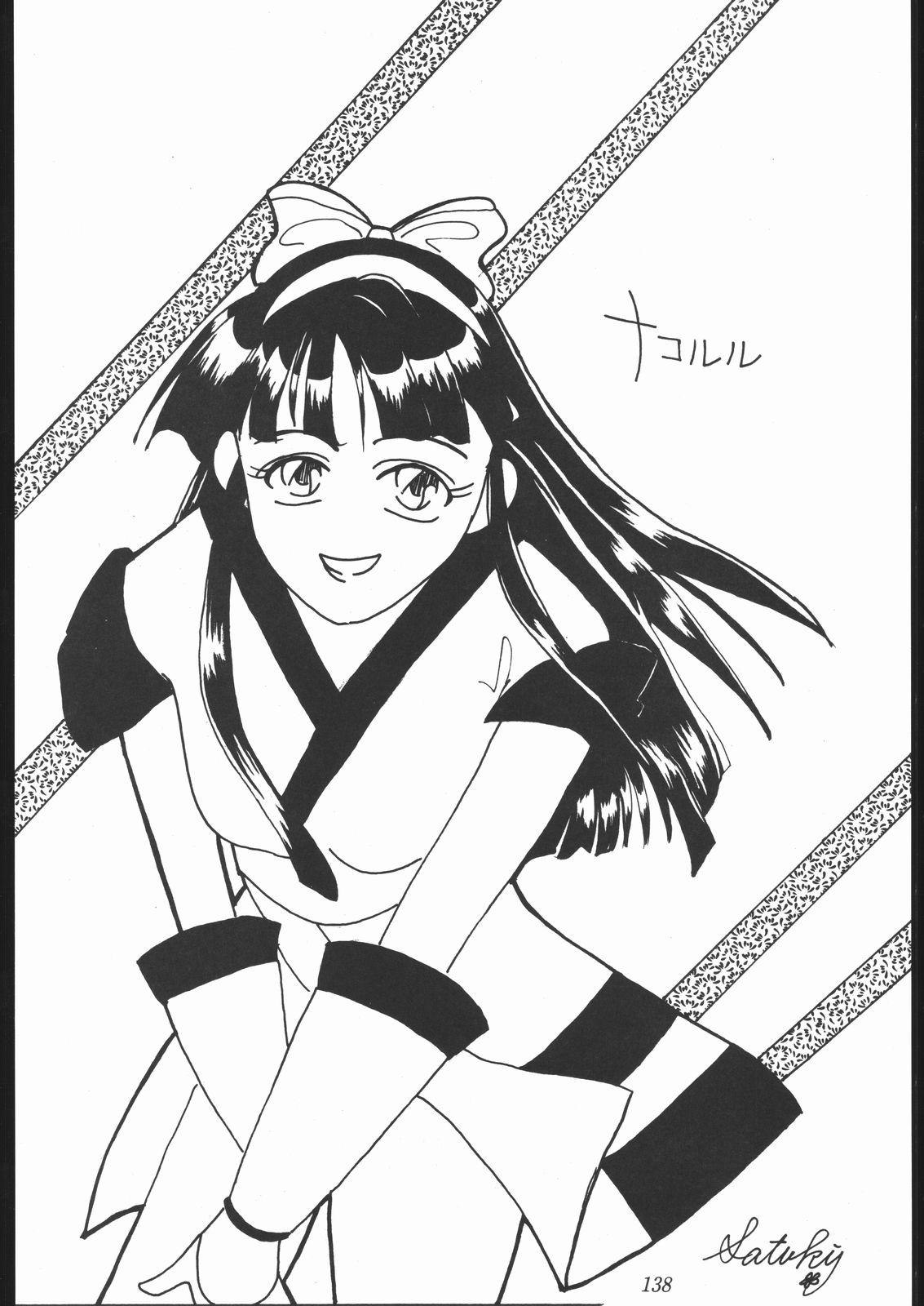 [釣りキチ同盟 (よろず)] 大岡Nan DemoｰR (よろず)