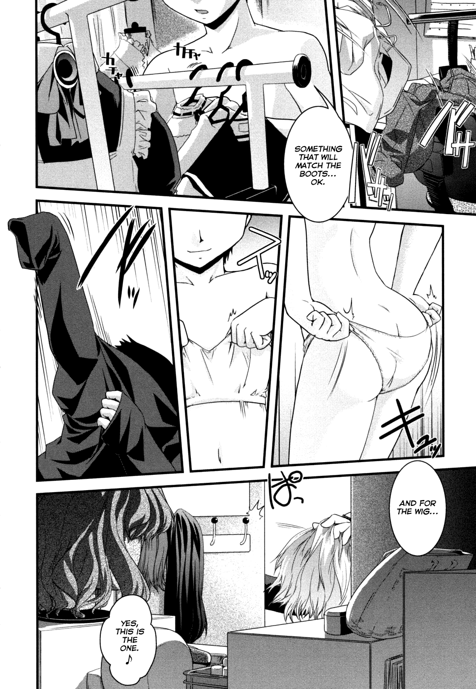 [幾夜大黒堂] 姉と女装とエロ漫画家 第1-2章 [英訳]