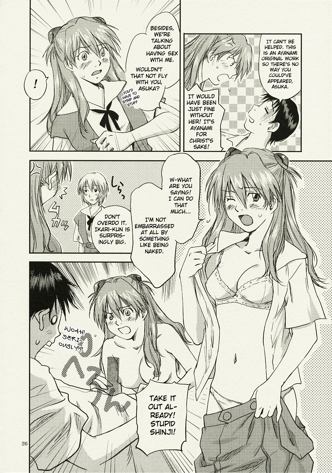 (C78) [RACK&PINION (井荻寿一)] ANOTHER もう一人の綾波レイ (新世紀エヴァンゲリオン) [英訳]