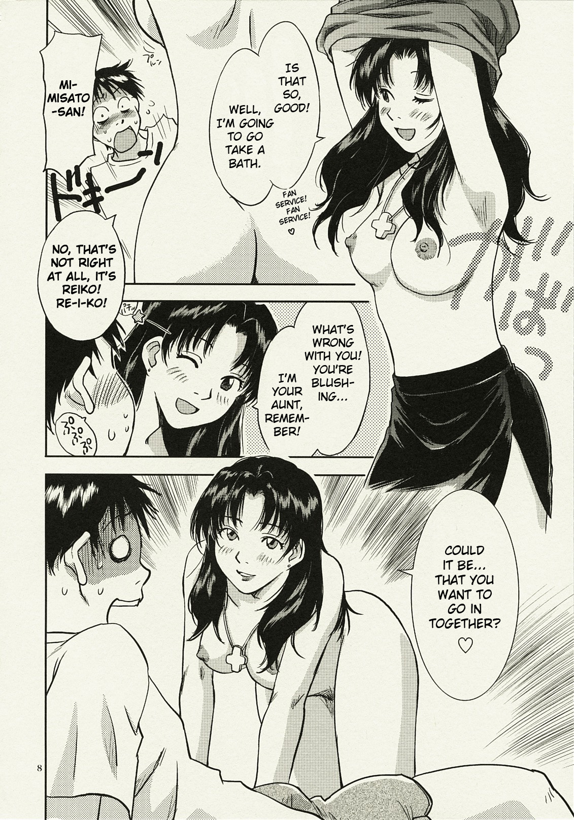 (C78) [RACK&PINION (井荻寿一)] ANOTHER もう一人の綾波レイ (新世紀エヴァンゲリオン) [英訳]